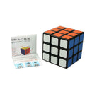 3x3 Puzzle Twist 2.2" Magic ABS Ultra-smooth Professional Speed Cube
