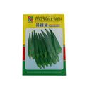 Okra Seeds Health Vegetable Seeds Organic Green Vegetable Seeds for planting.LJ