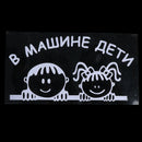 1PC Baby In Car Stickers boy and girl Reflective Vinyl Car Styling WaterproofJ!E
