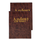 2pcs 250 Coins Holder Storage Money Purse Penny Pockets Album Book for Coins