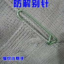 4 Sizes Aluminum Stitch Holder Pins Knit Knitting Needles Crochet Hooks Tools
