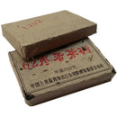 KF_1962 Year 250g Chinese Yunnan Puer Tea Brick Ancient Tree Pu-erh Health Tea