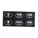 2 Sheets 12 PcsSpecial Waterproof Label For Seasoning Jar Salt MSG Label StS Hn