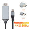 2m Type-C USB-C to HDMI Cable 4K 30Hz Splitter Adapter Wire Cord for MacBook Pro