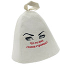 4Pcs/Set Sauna Hat Russian Banya Hat With Embroidery, Wool Sauna Hat for Men