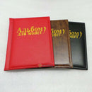 SN9F 250 Pockets PU World Coin Album Book Case Collection Storage  Collecting