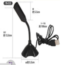 Mini Desktop Speech Microphone Stand Noise-cancelling Mic for PC Laptop Computer