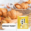 Bread Yeast High-activity Healthy Probiotic Dry Yeast Powder for Household Use
