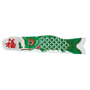 Koinobori Koi Nobori Carp Windsock Streamer Green Koi Nobori Fish Flag 90cm