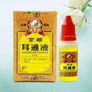 Ear Acute Otitis Drops Chinese Herbal Medicine For Ears Deafness Tinnitus S Z9R5