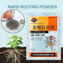 Plants Fast Rooting Powder Strong Rapid Medicinal Seedling For Cutting G1K7