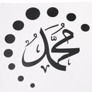 God Allah Quran Mural Art Islamic Wall Stickers Quotes Muslim Arabic  ziTEUS