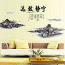 Excellent Black Color Bamboo Mountain Rivers Boats Wall Stickers Chinese- 3C