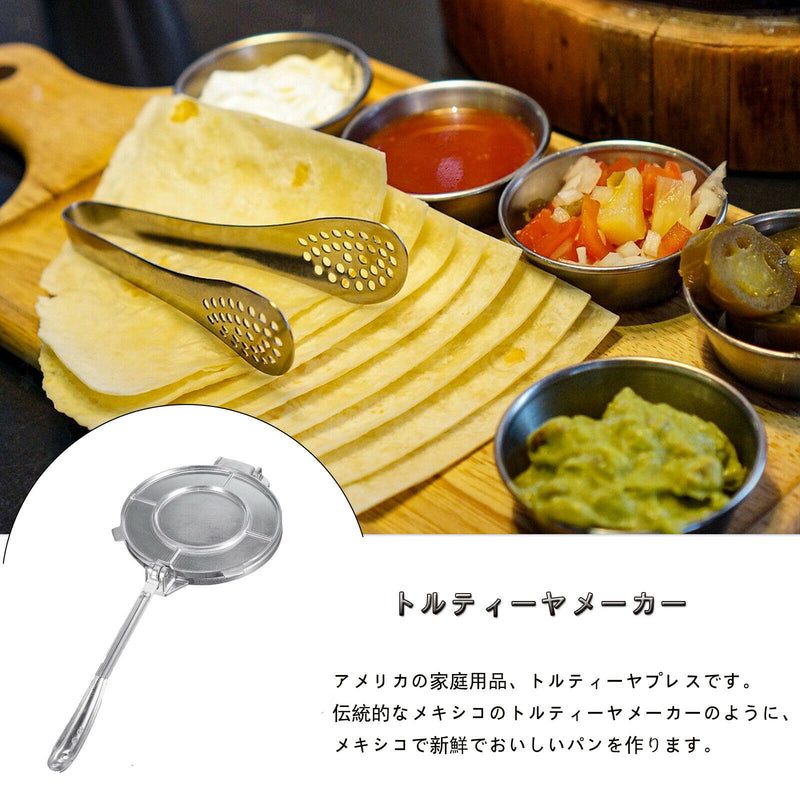 Non-Stick Tortilla Pie Maker Press Pan with Foldable Handle, Kitchen Baking Tool