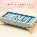 European Style Jewelry Display Stand for Bracelet Ring Storage Case - Home