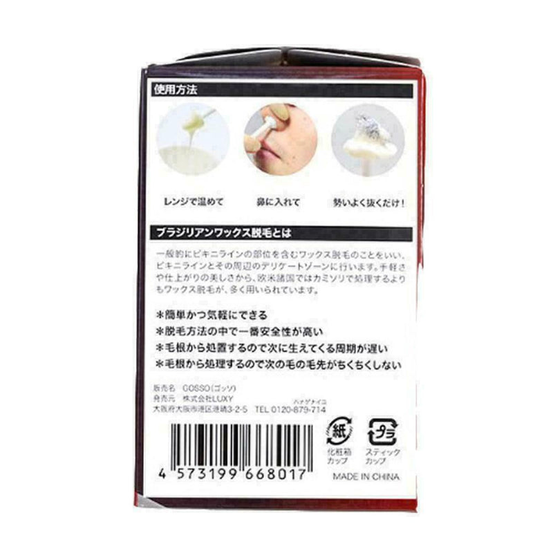 Nose Hair Removal Wax Kit Nasal Ear Hairs Painless Effective Safe Quick Bea R5P2