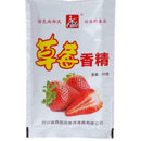 20g Strawberry Flavor Additive Carp Fishing Groundbait Bait Making Scent