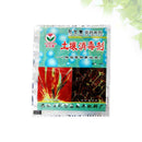 Soil Sterilization To prevent Orchid Chrysanthemum New Decomposition Z1K5