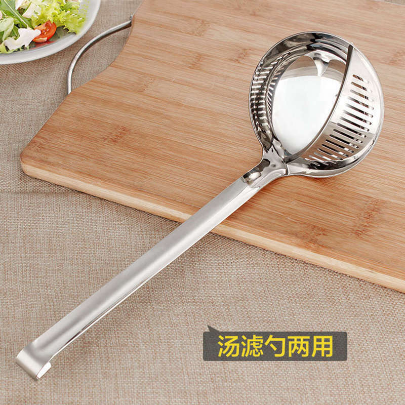 2 Pack 304 Stainless Steel Spoon Hot Pot Spoon Dual-Use Large Colander Long C8Z1