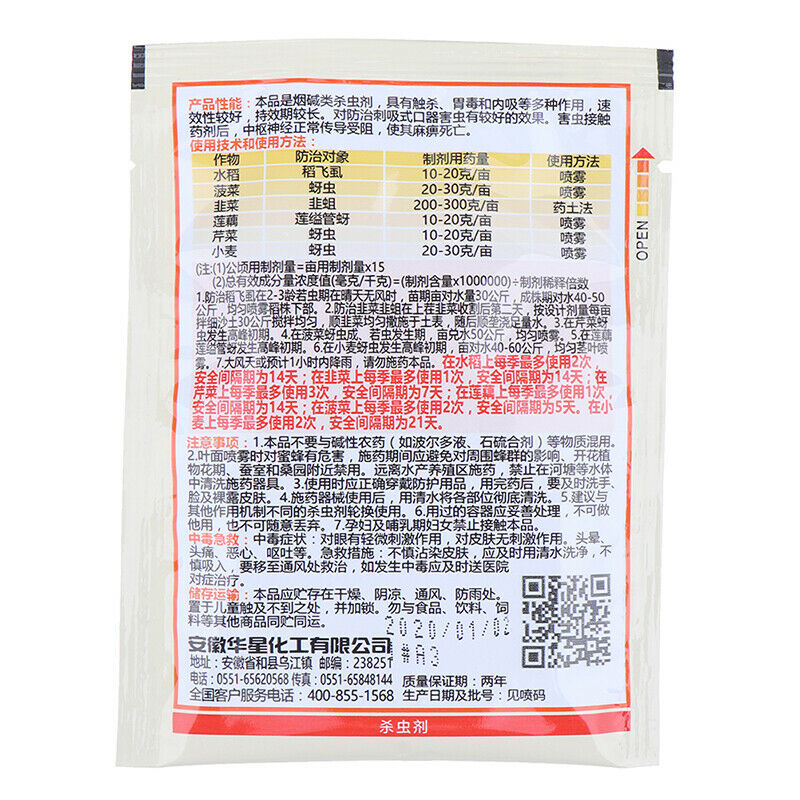 Imidacloprid Efficient Systemic Insecticide Kill Pest Protection Garden Pl  Nw