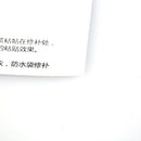 jacket and inflatable repair kit pvc adhesive repair patch inflatable1pc patc3CD