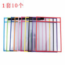 10Pcs Multicolored Dry Erase Pockets School Supplies for Teachers,Reusable