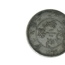 Ancient Feng Shui Chinese Double Dragons Bead Lucky Coins Auspicious Copper LJ