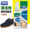Multi-Purpose Stain Protector Spray Waterproof Resistant Cleaner Water ProteA^i