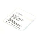 jacket and inflatable repair kit pvc adhesive repair patch inflatable patch FT