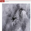 Bar Party Haunted House Halloween Decoration Prop Spider web Spider cotton Gift