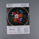 1 Set Embroidery Starter Kit with Flower Pattern Cross Stitch Crafts DIY
