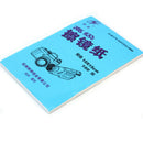 100 Sheets Digital Camera Lens Cleaning Tissues Booklet Microscope Paper Cleaner