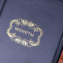 10 Pages 120 Coin Collection Holder Pocket Money Penny Tokens Storage Album Book