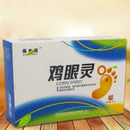 Chicken eye foot pad thorn monkey external use pharmacy delivery batch mixe U4I4