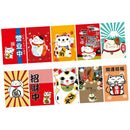 Japanese Style Bunting Flags Banners Restaurant Doorway Decor Money Drawing