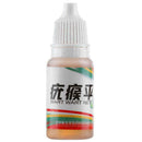 Chinese Medicine Treatment Foot Corn Removal Plantar Foot Car R8M9 warts Ve R8E9