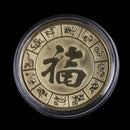 Year of the Pig Souvenir Coin Chinese Zodiac Collection Coin Lucky Character SP