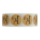 Handmade With Love Stickers, 1 Inch Round Handmade With Love For Envelope,  S4C5