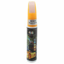SHANBINCar Scratch Repair Pen Paint for Retouching Polar white 12ml