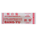 50PCS Strips Band aid PE Waterproof Bandages Adhesive Bandages First Aid Kit3CXP