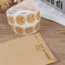 Kraft Paper Thank You for Supporting My Small Business Stickers label Stic`US