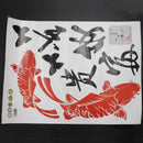 Chinese Characters with Koi Fish: Wealth and Safe Removable Wall Decals O3Z6