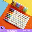 12Colors/Set Drawing Double Line Outline Pen Highlight Marker Pen School Supply