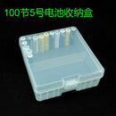 1X(AA battery Storage Box Protective Cover Plastic Battery Container Storag