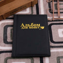 250 Pockets PU World Album Book Case Collection Storage Collecting Random