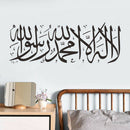Islamic Wall Stickers Quotes Muslim Arabic Decals Letters God Allah Mural Art M&
