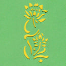 Metal Cutting Die Scrapbooking Album Paper DIY Craft Embossing Stencil Mold