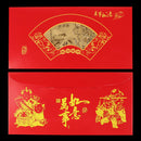 2020 Chinese new year red envelopes lucky money pockets Rat Commemorative g-.â„–[