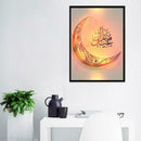 Muslim Ramadan Moon Pattern Oil Painting Photo Living Room Decoration