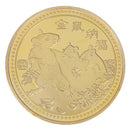 2020 Year of the Rat Commemorative Coin Chinese Challenge Collectible Coins ER3C